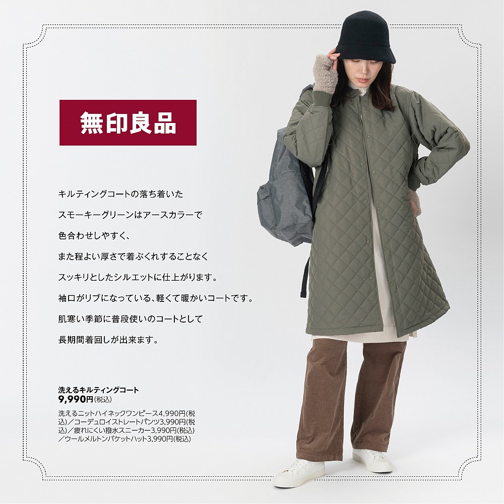 無印良品 水を弾く スタンドカラーダウンジャケット L－XL